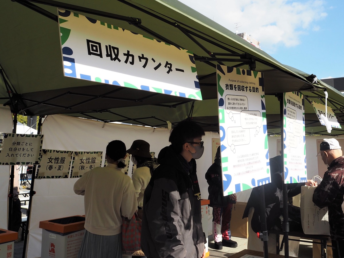 循環フェス